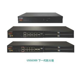 華思特 深耕下一代防火墻與網絡設備開發，構筑數字化安全基石